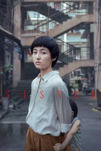 Sister (2021)