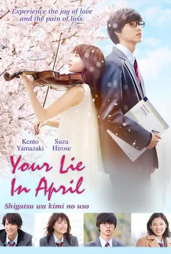 Your Lie In April (2016)