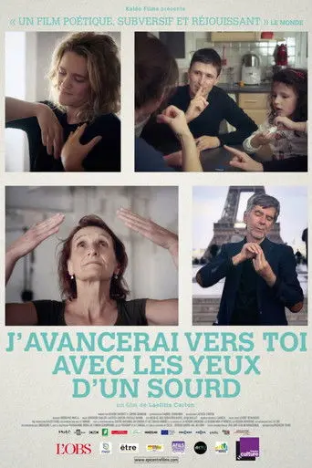 I'll Come to You with Deaf Eyes (2016)