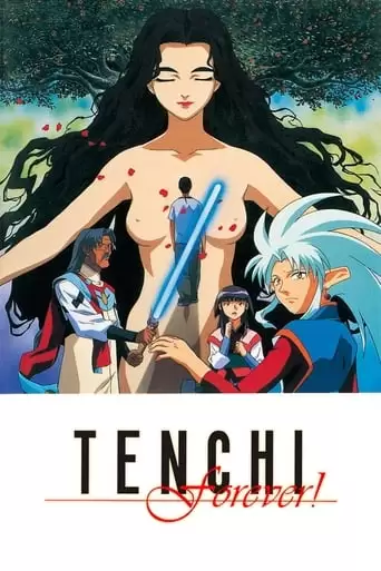 Tenchi Forever!: The Movie (1999)