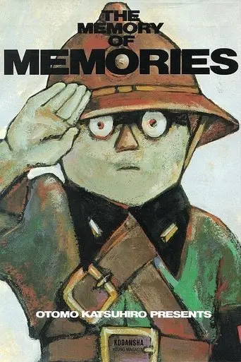 Memories of Memories (2004)