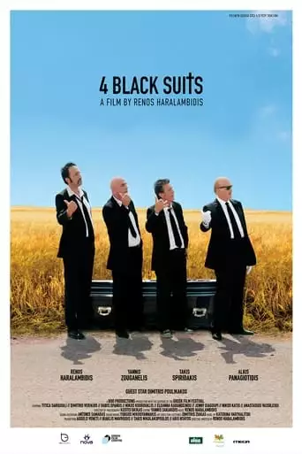 4 Black Suits (2010)