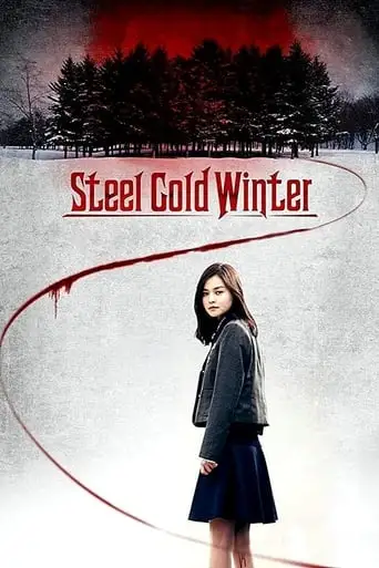 Steel Cold Winter (2013)