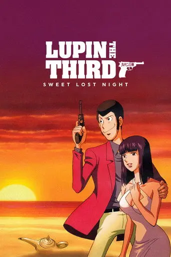 Lupin the Third: Sweet Lost Night (2008)
