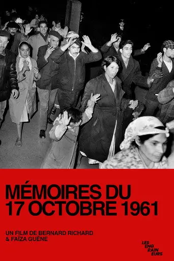 Mémoires du 17 octobre 1961 (2002)