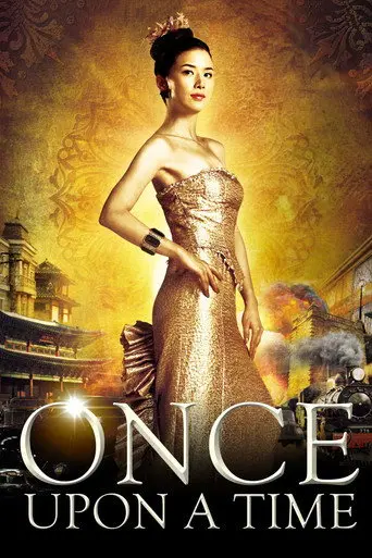 Once Upon a Time (2008)