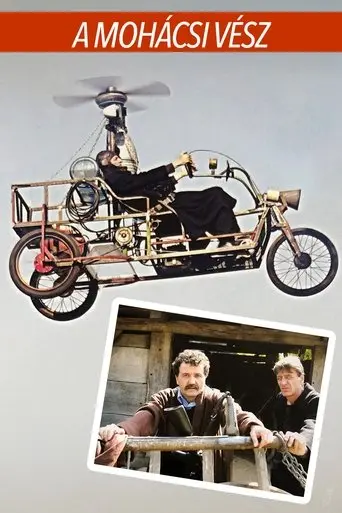 The Battle of Mohács (2004)