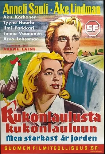 Kukonlaulusta Kukonlauluun (1955)