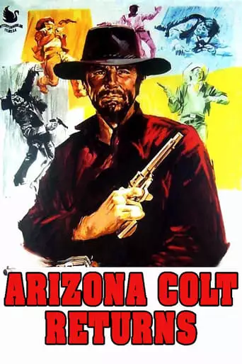 Arizona Colt, Hired Gun (1970)