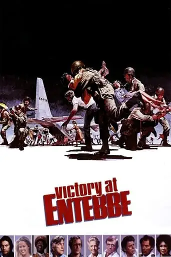 Victory At Entebbe (1976)
