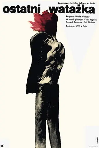 The Last Voivoda (1968)