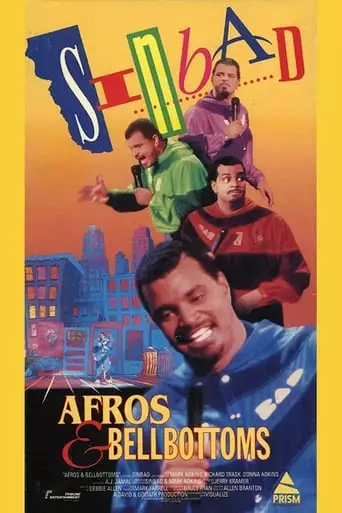 Sinbad: Afros And Bellbottoms (1993)