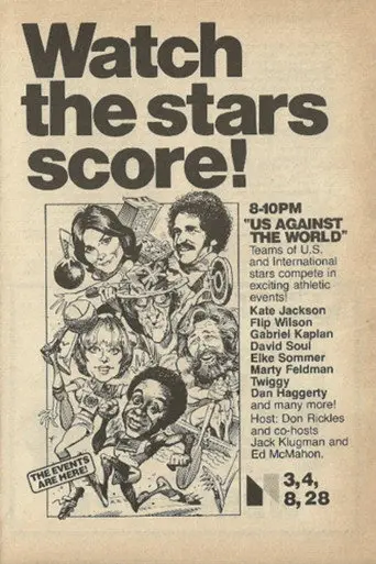 US Against the World (1977)
