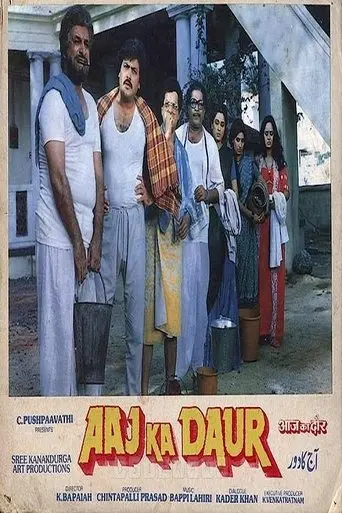 Aaj Ka Daur (1985)