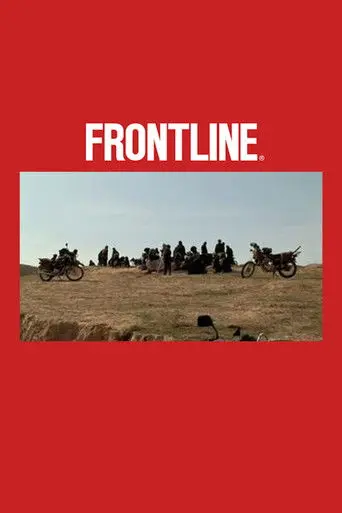 The Secret War (2012)