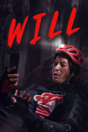 Will (2021)