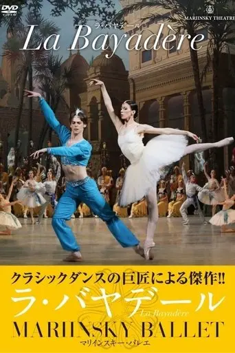 Marinksy On Screen: LA Bayadere (2014)