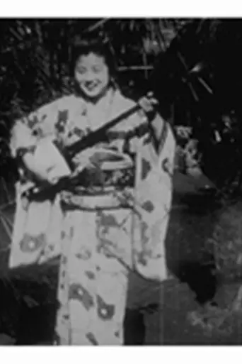 Chanteuse japonaise (1899)
