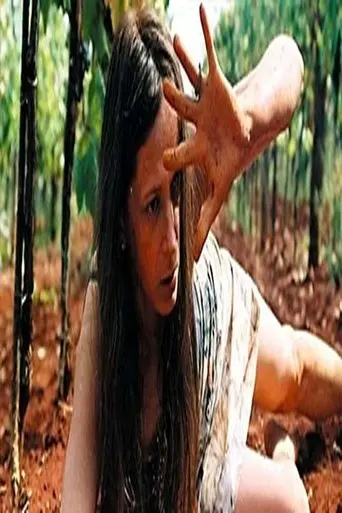 Another Life (1992)