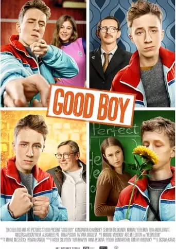 Good Boy (2016)
