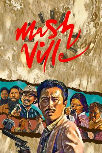 Mash Ville (2026)