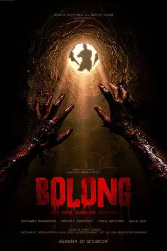 The Hole, 309 Days to the Bloodiest Tragedy (2026)