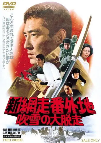 New Prison Walls of Abashiri: Snowbound Deserter (1971)
