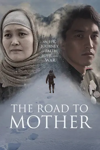 The Road to Mother (2016)