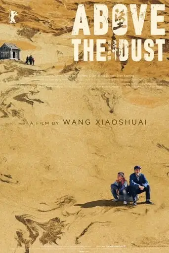 Above the Dust (2025)