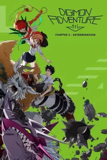 Digimon Adventure Tri. Part 2: Determination (2016)