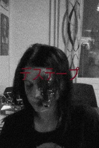 Death Tape (2020)