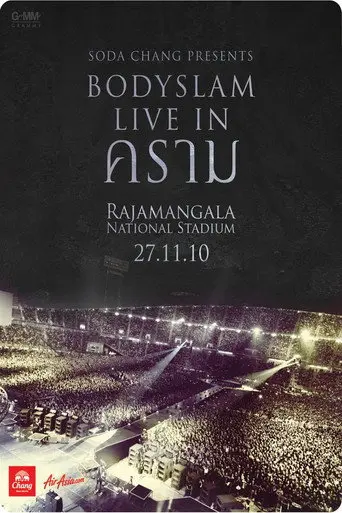 Bodyslam: Live in Kraam (2010)
