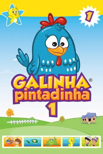 Lottie Dottie Chicken (2008)