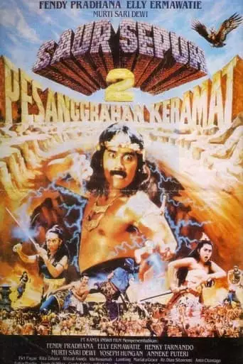 Saur Sepuh II: The Sacred Resting Place (1989)
