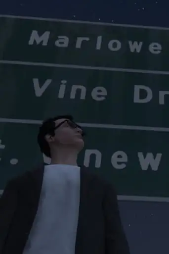 Marlowe Drive (2018)