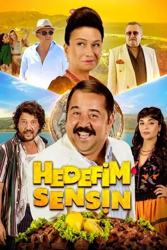 Locked on You (2018)