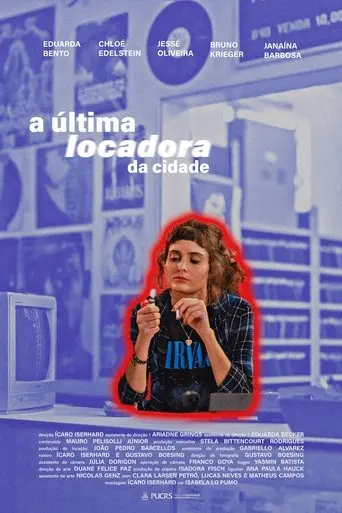 The Last Video Store in Town (2025)