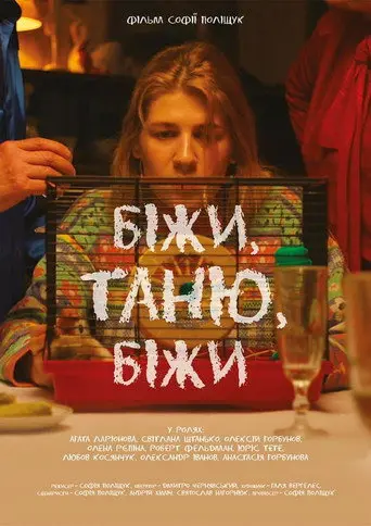 Run, Tanya, Run (2021)