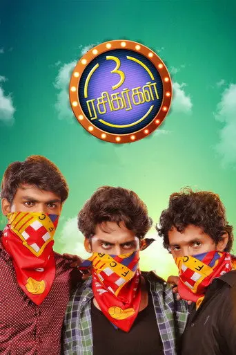 Moondru Rasikarkal (2018)