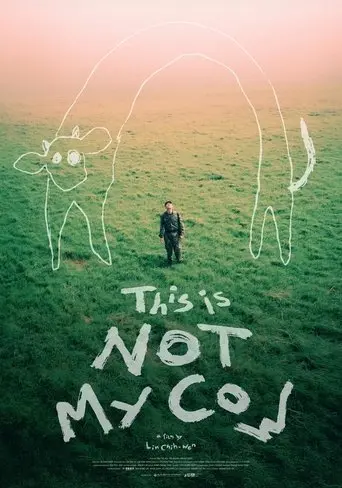This Is NOT My Cow (2025)