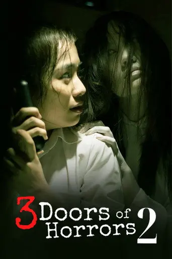 3 Doors of Horrors 2015 (2015)
