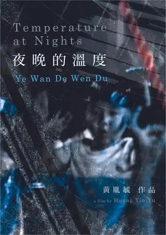 Temperature at Nights (2013)