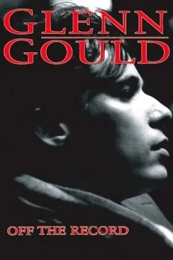 Glenn Gould: Off the Record (1959)