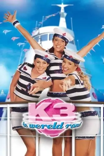 K3 de Wereld Rond (2004)