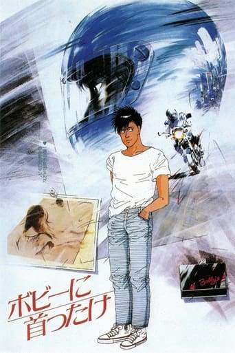 Bobi Ni Kubittake (1985)