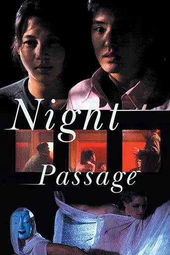 Night Passage (2020)