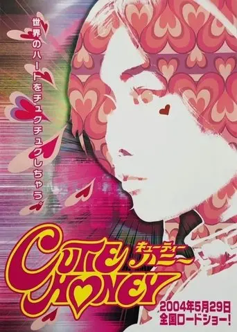 Cutie Honey (2004)