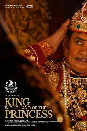 King in the Land of the Princess (2026)