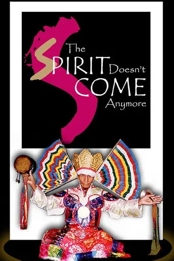 The Spirit Doesn't Come Anymore (2003)