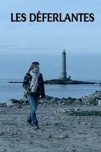 Les Déferlantes (2013)